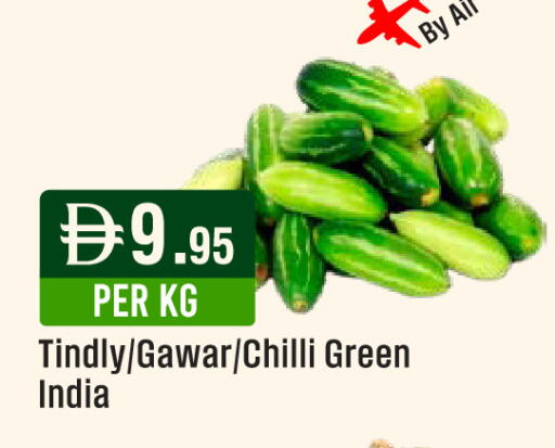Chilli from India available at ويست زون سوبرماركت in الإمارات العربية المتحدة , الامارات - الشارقة / عجمان