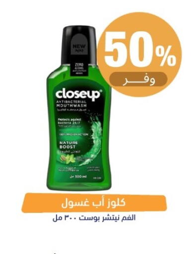 متوفر لدى صيدلية المتحدة في مملكة العربية السعودية, السعودية, سعودية - القنفذة