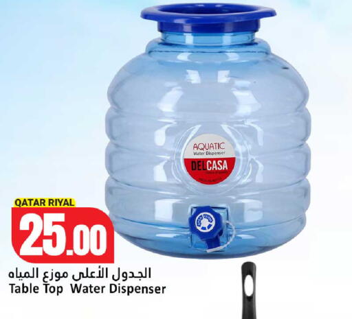 available at دانة هايبرماركت in قطر - الدوحة