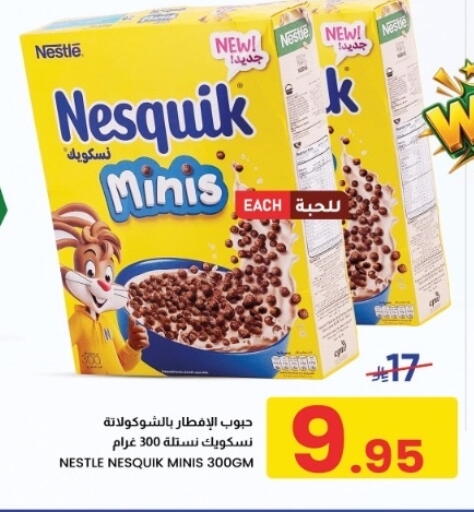 available at Nahla Markets in KSA, Saudi Arabia, Saudi - Al Khobar