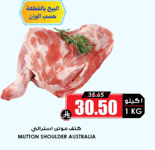 available at أسواق النخبة in مملكة العربية السعودية, السعودية, سعودية - جدة