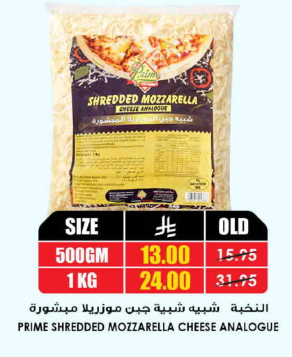 available at أسواق النخبة in مملكة العربية السعودية, السعودية, سعودية - الباحة