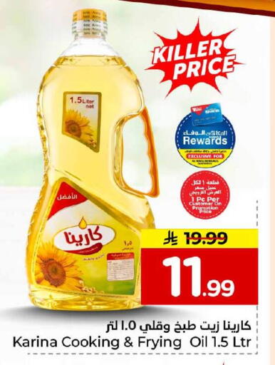 available at Hyper Al Wafa in KSA, Saudi Arabia, Saudi - Jeddah