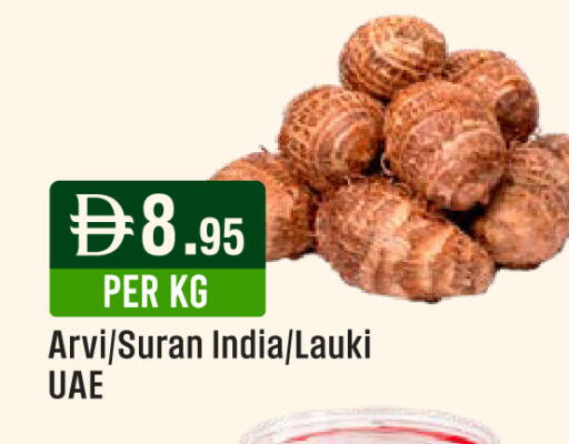 from India available at ويست زون سوبرماركت in الإمارات العربية المتحدة , الامارات - الشارقة / عجمان