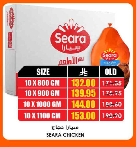 available at Prime Supermarket in KSA, Saudi Arabia, Saudi - Buraidah