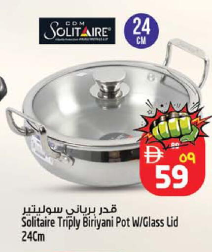 available at Safari Hypermarket in UAE - Sharjah / Ajman