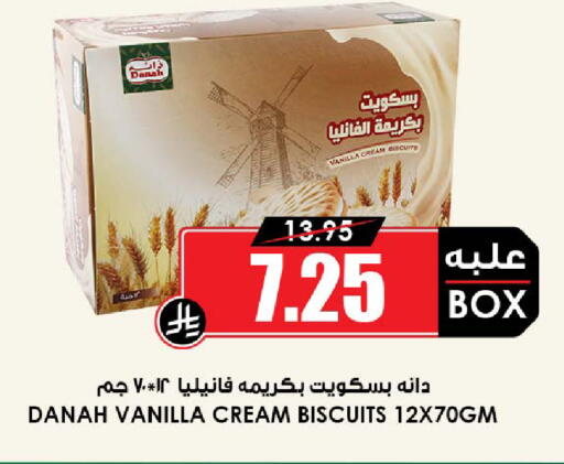 Vanilla available at أسواق النخبة in مملكة العربية السعودية, السعودية, سعودية - جدة