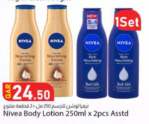 available at Dana Market in Qatar - Al Wakra