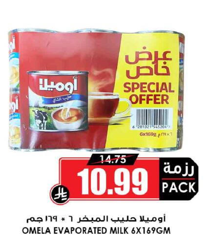 available at أسواق النخبة in مملكة العربية السعودية, السعودية, سعودية - جدة