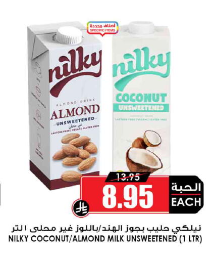 Coconut available at Prime Supermarket in KSA, Saudi Arabia, Saudi - Al-Kharj