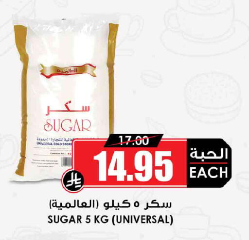 available at أسواق النخبة in مملكة العربية السعودية, السعودية, سعودية - جدة