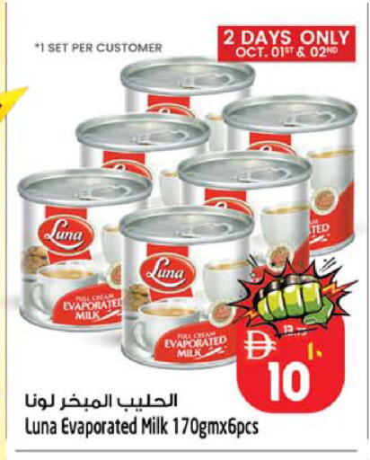 available at سفاري هايبرماركت in الإمارات العربية المتحدة , الامارات - الشارقة / عجمان
