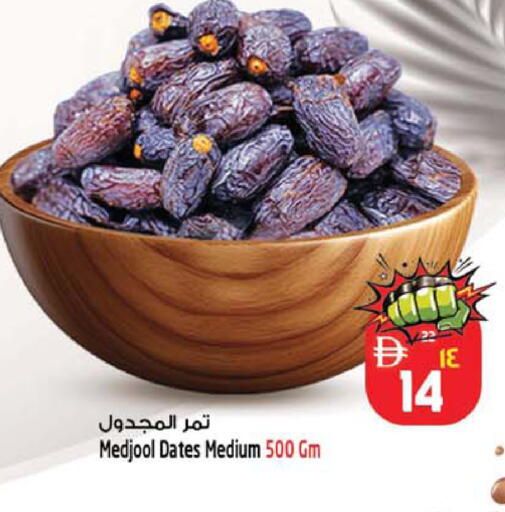 available at Safari Hypermarket  in UAE - Dubai