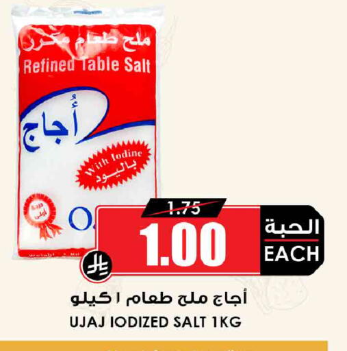 available at أسواق النخبة in مملكة العربية السعودية, السعودية, سعودية - جدة