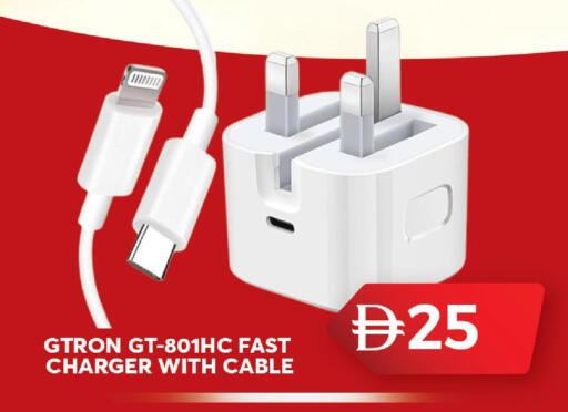 available at جراند هايبر ماركت in الإمارات العربية المتحدة , الامارات - الشارقة / عجمان