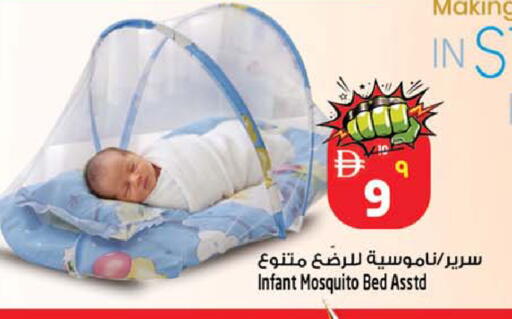 available at سفاري هايبرماركت in الإمارات العربية المتحدة , الامارات - الشارقة / عجمان
