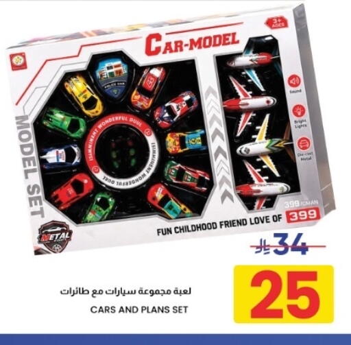 available at أسواق نهلة in مملكة العربية السعودية, السعودية, سعودية - الخبر‎