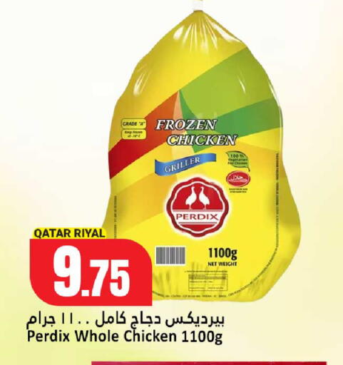 available at دانة هايبرماركت in قطر - الدوحة
