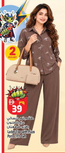 available at Safari Hypermarket in UAE - Sharjah / Ajman