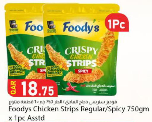 available at Dana Market in Qatar - Al Wakra