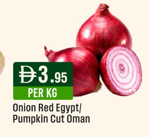 Onion Pumpkin from Egypt Oman available at ويست زون سوبرماركت in الإمارات العربية المتحدة , الامارات - الشارقة / عجمان