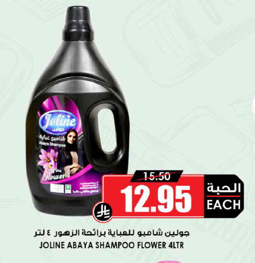 available at أسواق النخبة in مملكة العربية السعودية, السعودية, سعودية - جدة
