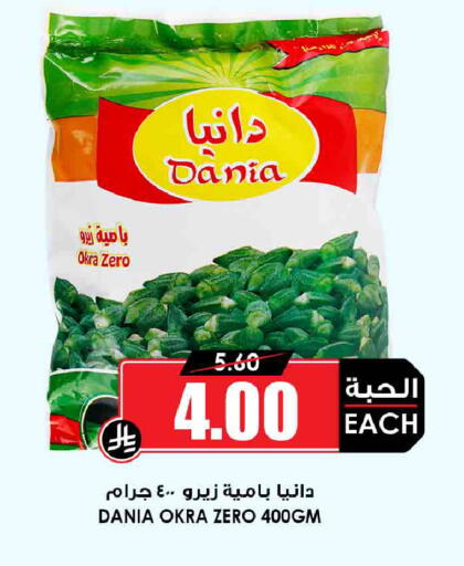 Okra available at أسواق النخبة in مملكة العربية السعودية, السعودية, سعودية - جدة