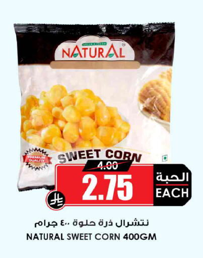 available at أسواق النخبة in مملكة العربية السعودية, السعودية, سعودية - خميس مشيط
