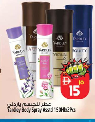 available at سفاري هايبرماركت in الإمارات العربية المتحدة , الامارات - الشارقة / عجمان
