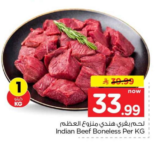 available at هايبر الوفاء in مملكة العربية السعودية, السعودية, سعودية - جدة
