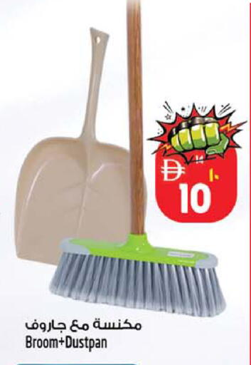 available at Safari Hypermarket in UAE - Sharjah / Ajman