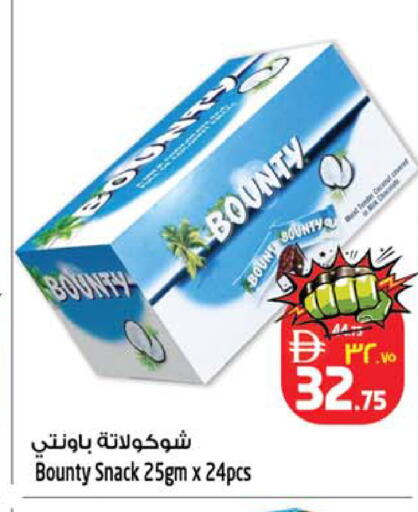 available at Safari Hypermarket in UAE - Sharjah / Ajman