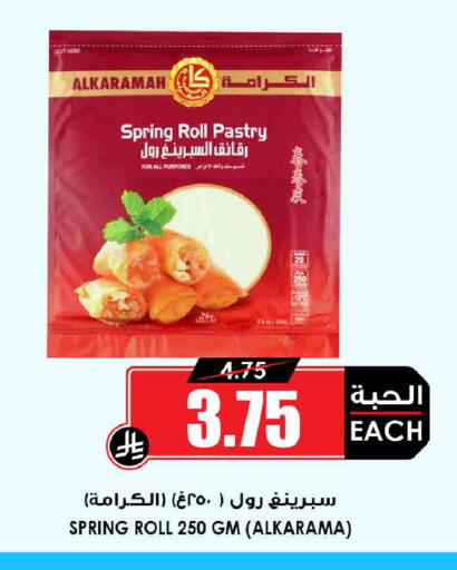 available at أسواق النخبة in مملكة العربية السعودية, السعودية, سعودية - جدة