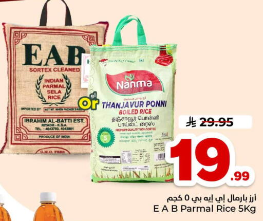 available at Hyper Al Wafa in KSA, Saudi Arabia, Saudi - Jeddah