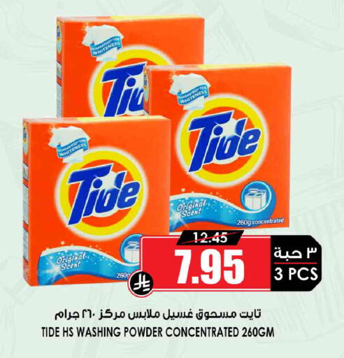 available at أسواق النخبة in مملكة العربية السعودية, السعودية, سعودية - جدة