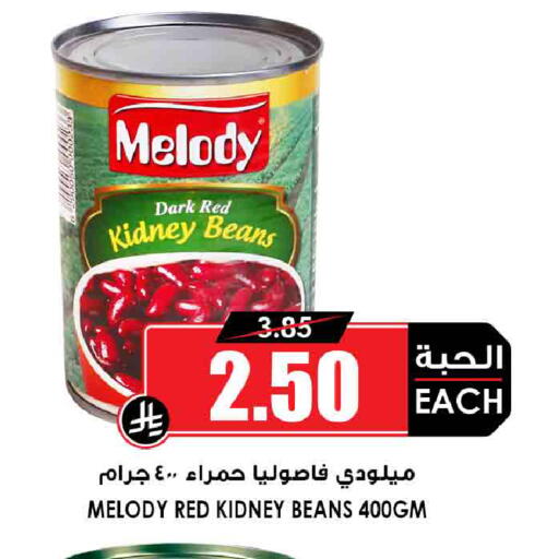available at أسواق النخبة in مملكة العربية السعودية, السعودية, سعودية - جدة