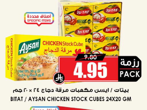 available at أسواق النخبة in مملكة العربية السعودية, السعودية, سعودية - جدة