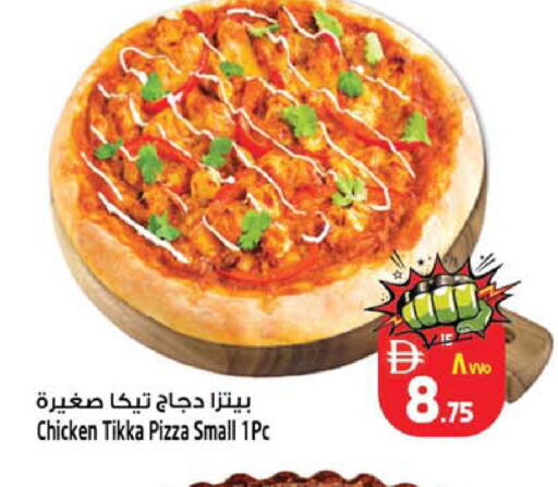 available at Safari Hypermarket in UAE - Sharjah / Ajman