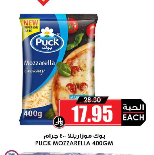 available at أسواق النخبة in مملكة العربية السعودية, السعودية, سعودية - جدة