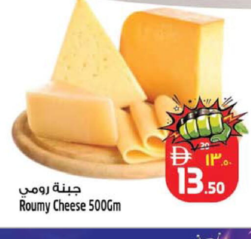 available at Safari Hypermarket in UAE - Sharjah / Ajman