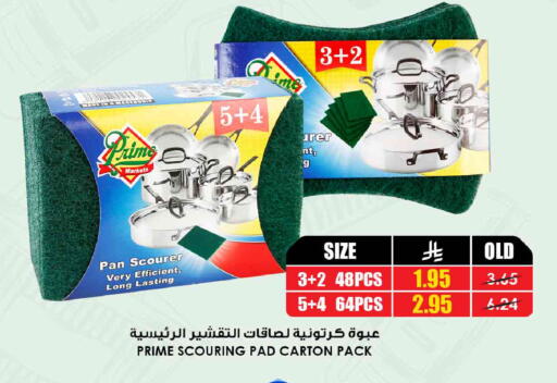 available at أسواق النخبة in مملكة العربية السعودية, السعودية, سعودية - خميس مشيط