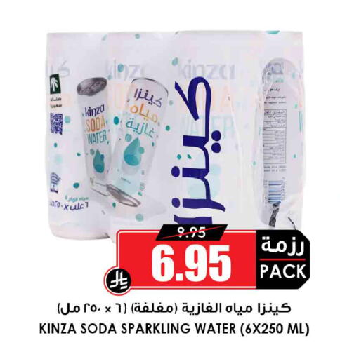 available at أسواق النخبة in مملكة العربية السعودية, السعودية, سعودية - الخرج