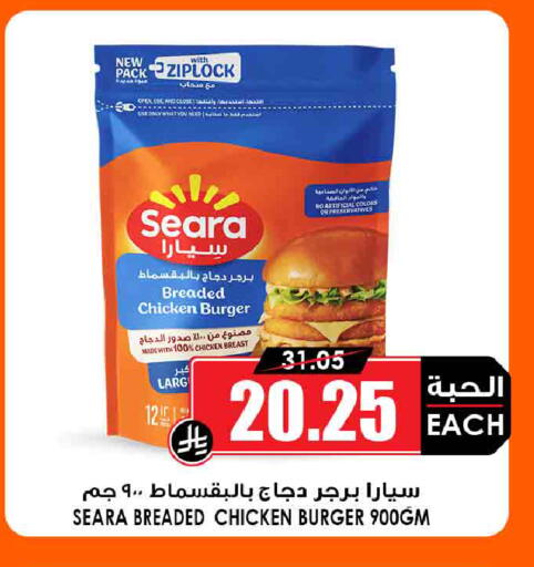 available at أسواق النخبة in مملكة العربية السعودية, السعودية, سعودية - جدة