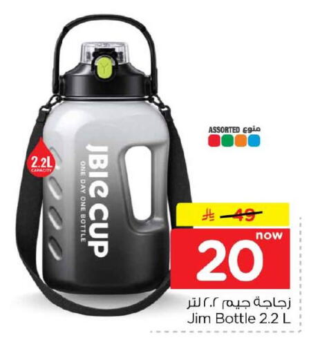 available at Hyper Al Wafa in KSA, Saudi Arabia, Saudi - Jeddah