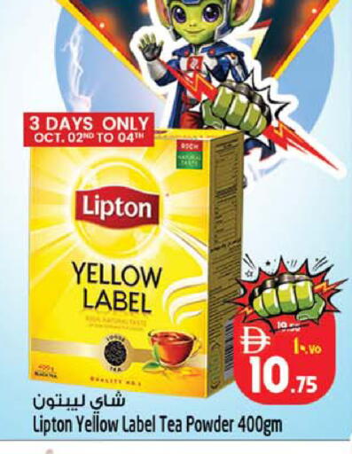 available at Safari Hypermarket in UAE - Sharjah / Ajman