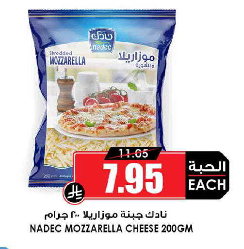 available at Prime Supermarket in KSA, Saudi Arabia, Saudi - Yanbu