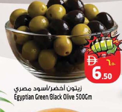 available at Safari Hypermarket in UAE - Sharjah / Ajman