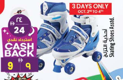 available at Safari Hypermarket  in UAE - Dubai