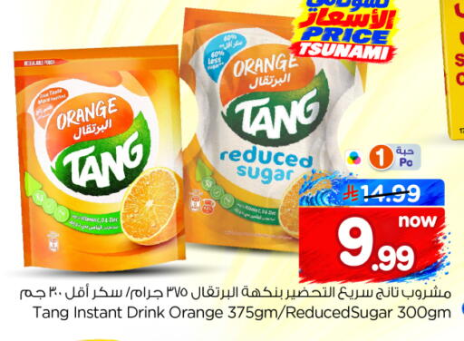 Orange available at Nesto in KSA, Saudi Arabia, Saudi - Al-Kharj
