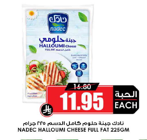 Date available at أسواق النخبة in مملكة العربية السعودية, السعودية, سعودية - خميس مشيط